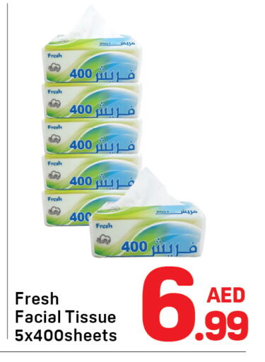 available at دي تو دي in الإمارات العربية المتحدة , الامارات - دبي