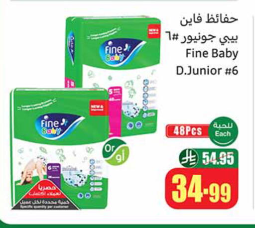 available at Othaim Markets in KSA, Saudi Arabia, Saudi - Tabuk