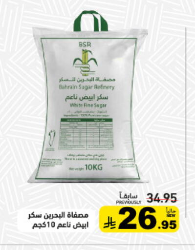 available at Aswaq Ramez in KSA, Saudi Arabia, Saudi - Tabuk