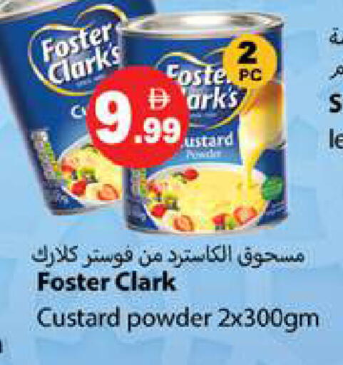 available at جلف هايبرماركت ذ.م.م in الإمارات العربية المتحدة , الامارات - رَأْس ٱلْخَيْمَة