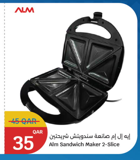 available at City Hypermarket in Qatar - Al-Shahaniya