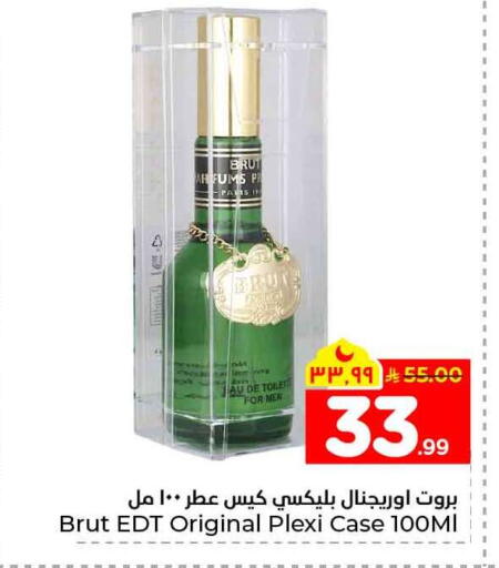 available at Hyper Al Wafa in KSA, Saudi Arabia, Saudi - Al-Kharj
