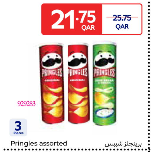 available at Carrefour in Qatar - Al-Shahaniya