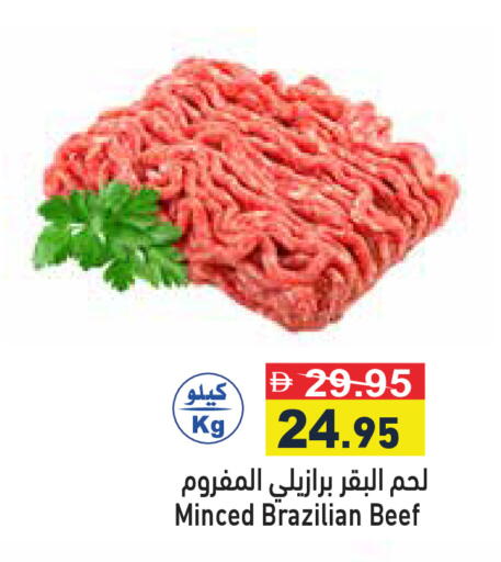 available at أسواق رامز in الإمارات العربية المتحدة , الامارات - دبي