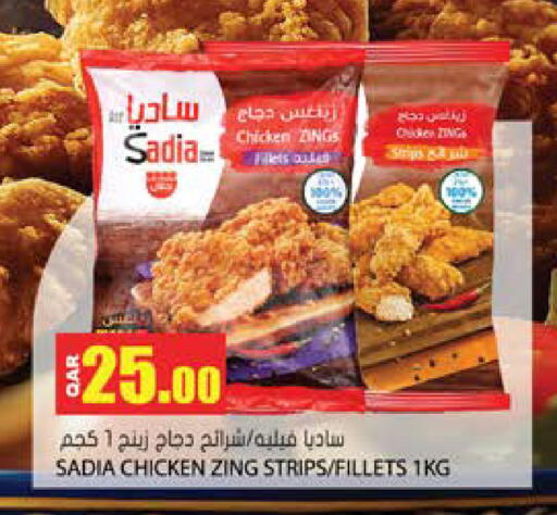 available at Grand Hypermarket in Qatar - Al-Shahaniya