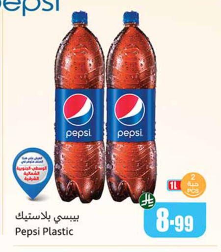 available at Othaim Markets in KSA, Saudi Arabia, Saudi - Jeddah