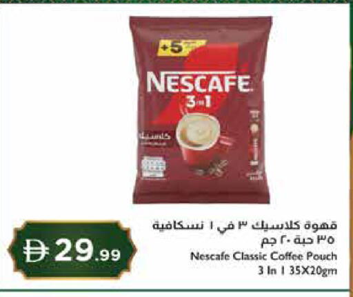 available at إسطنبول سوبرماركت in الإمارات العربية المتحدة , الامارات - دبي
