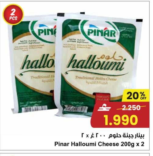 available at Sultan Center  in Oman - Sohar