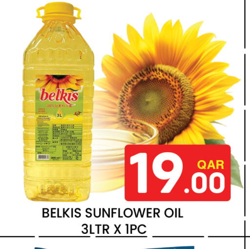 available at Majlis Hypermarket in Qatar - Al Rayyan