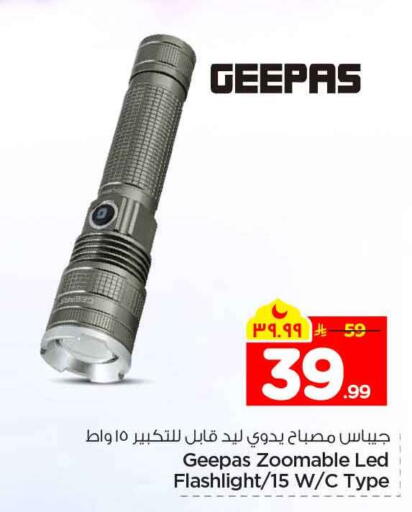 available at هايبر الوفاء in مملكة العربية السعودية, السعودية, سعودية - الخرج