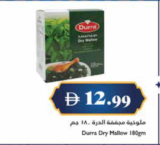available at Trolleys Supermarket in UAE - Dubai