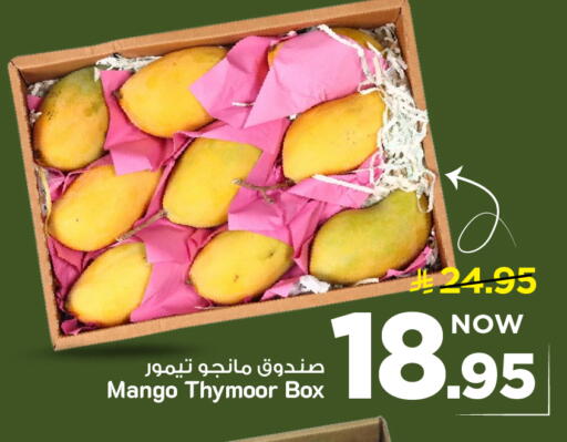 Mango available at مارك & سيف in مملكة العربية السعودية, السعودية, سعودية - الخبر‎