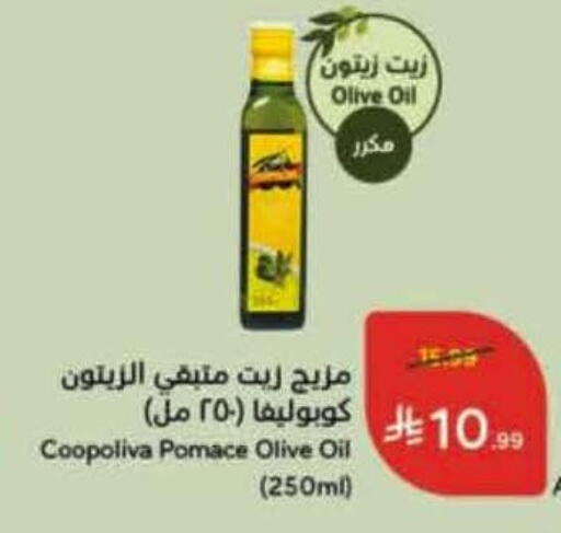 available at هايبر بنده in مملكة العربية السعودية, السعودية, سعودية - الخبر‎
