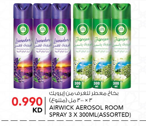 available at  ALNASSER HYPERMARKET in Kuwait - Ahmadi Governorate