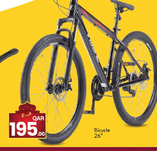 available at جي-ماكس هايبرماركت in قطر - الوكرة