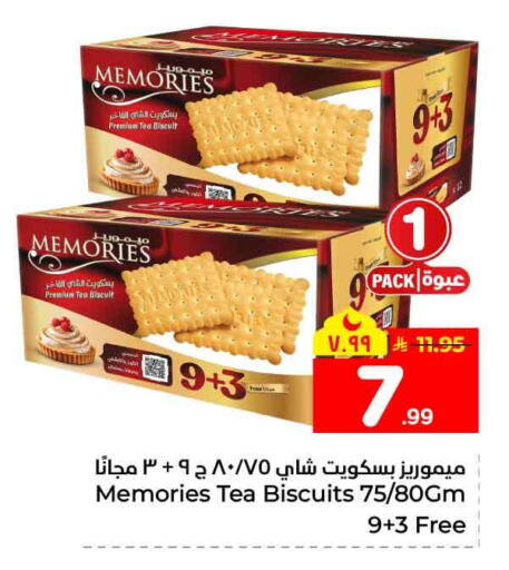 available at Hyper Al Wafa in KSA, Saudi Arabia, Saudi - Jeddah