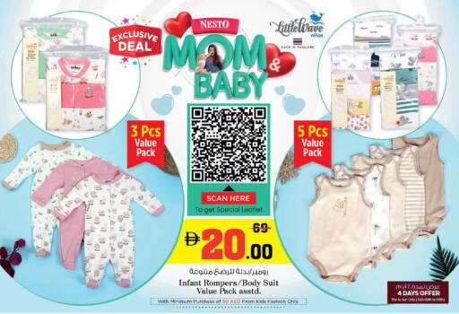 available at نستو هايبرماركت in الإمارات العربية المتحدة , الامارات - رَأْس ٱلْخَيْمَة