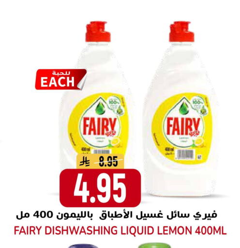 Lemon available at جراند هايبر in مملكة العربية السعودية, السعودية, سعودية - الرياض