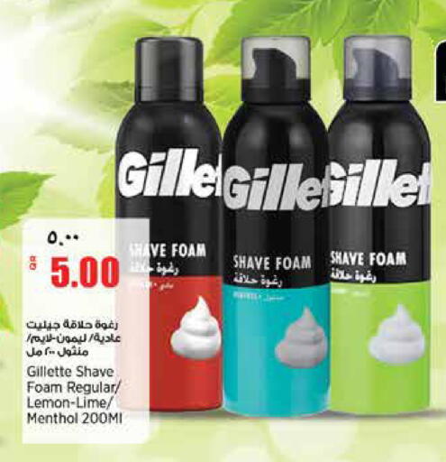 Lemon available at Retail Mart in Qatar - Al-Shahaniya