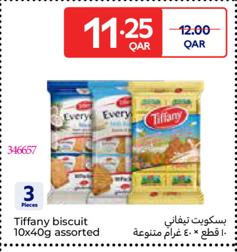 available at Carrefour in Qatar - Al-Shahaniya