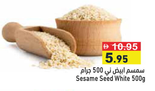 Sesame available at Aswaq Ramez in UAE - Dubai