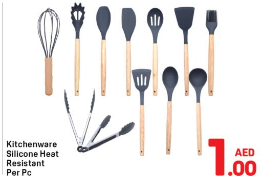 available at دي تو دي in الإمارات العربية المتحدة , الامارات - دبي