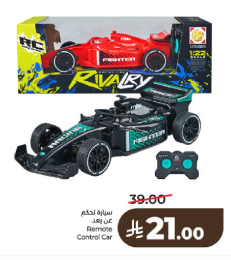 available at LULU Hypermarket in KSA, Saudi Arabia, Saudi - Tabuk