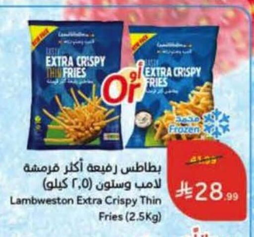 available at هايبر بنده in مملكة العربية السعودية, السعودية, سعودية - الخبر‎