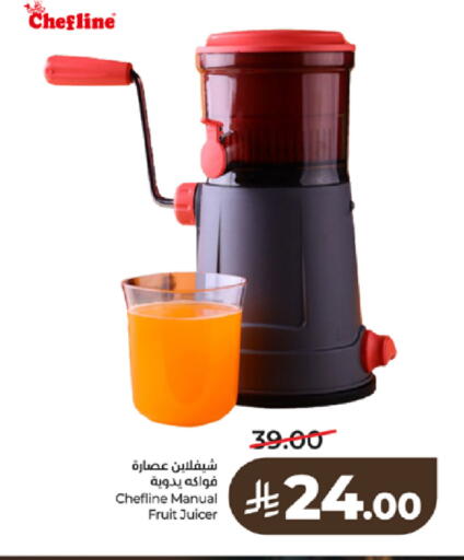 available at لولو هايبرماركت in مملكة العربية السعودية, السعودية, سعودية - تبوك