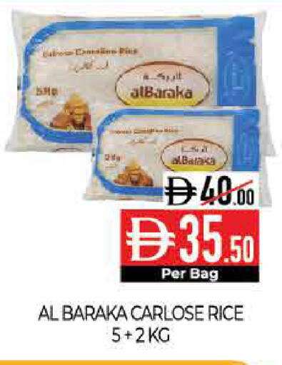 available at Delice Supermarket in UAE - Abu Dhabi