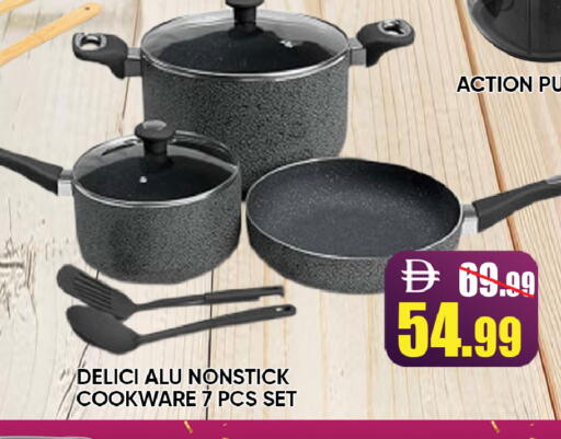 available at Leptis Hypermarket  in UAE - Ras al Khaimah