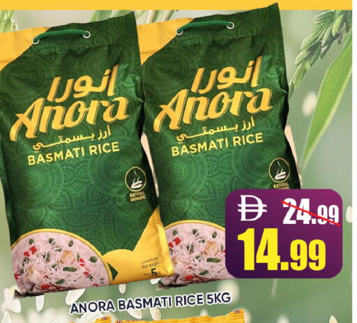 available at Leptis Hypermarket  in UAE - Ras al Khaimah