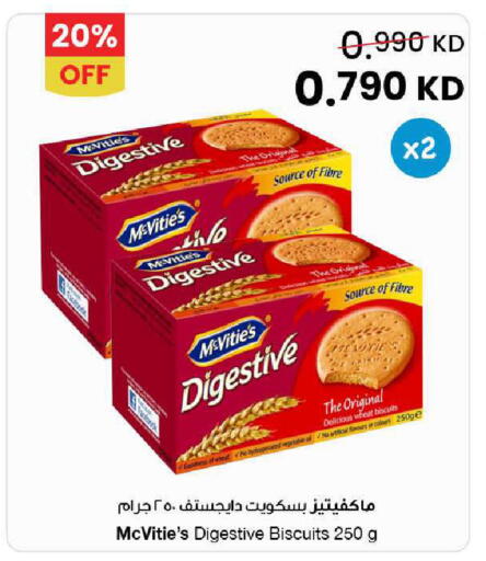 available at مركز سلطان in الكويت - محافظة الأحمدي