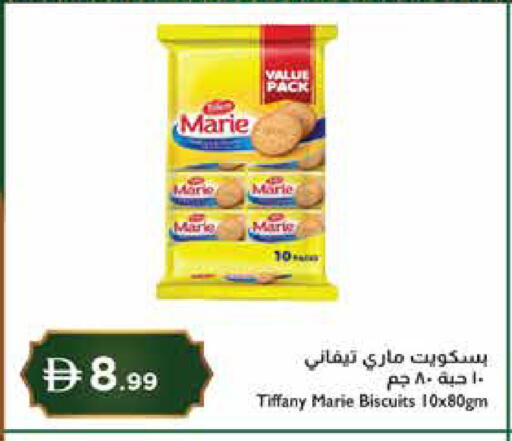 available at إسطنبول سوبرماركت in الإمارات العربية المتحدة , الامارات - دبي