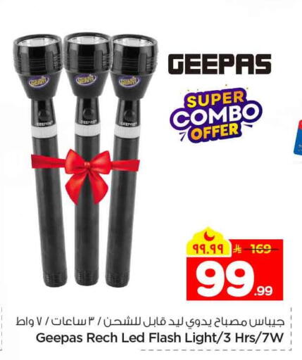 available at هايبر الوفاء in مملكة العربية السعودية, السعودية, سعودية - الخرج