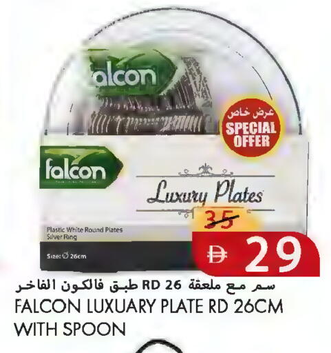 available at  روابي ماركت عجمان in الإمارات العربية المتحدة , الامارات - الشارقة / عجمان