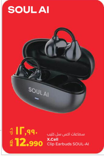 available at لولو هايبر ماركت in الكويت - محافظة الأحمدي