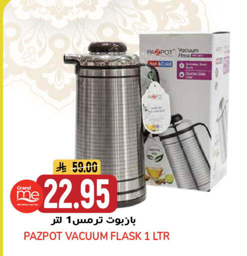 available at جراند هايبر in مملكة العربية السعودية, السعودية, سعودية - الرياض