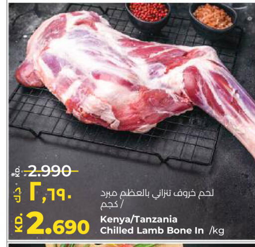 available at لولو هايبر ماركت in الكويت - محافظة الأحمدي