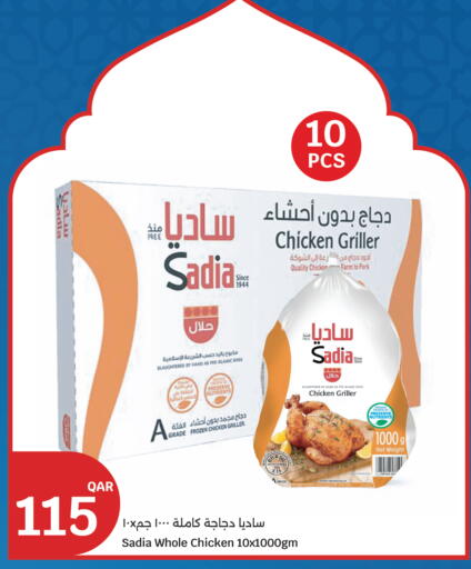 available at سيتي هايبرماركت in قطر - الوكرة