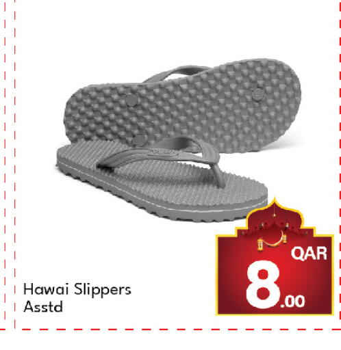 available at جي-ماكس هايبرماركت in قطر - الوكرة