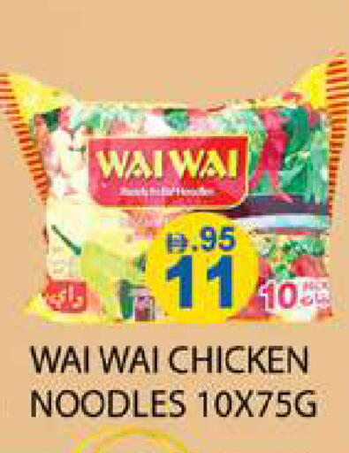 available at زين مارت سوبرماركت in الإمارات العربية المتحدة , الامارات - رَأْس ٱلْخَيْمَة