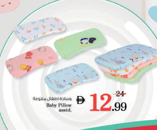 available at نستو هايبرماركت in الإمارات العربية المتحدة , الامارات - رَأْس ٱلْخَيْمَة