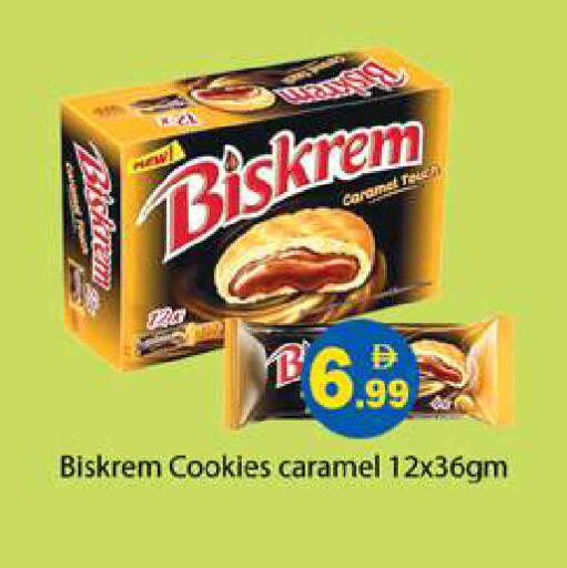 available at جلف هايبرماركت ذ.م.م in الإمارات العربية المتحدة , الامارات - رَأْس ٱلْخَيْمَة