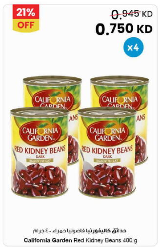 available at مركز سلطان in الكويت - محافظة الأحمدي