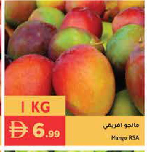 Mango available at إسطنبول سوبرماركت in الإمارات العربية المتحدة , الامارات - دبي