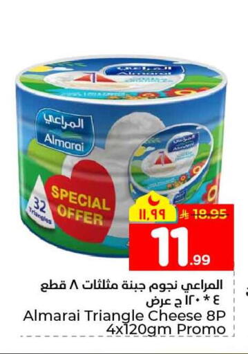 available at هايبر الوفاء in مملكة العربية السعودية, السعودية, سعودية - الخرج