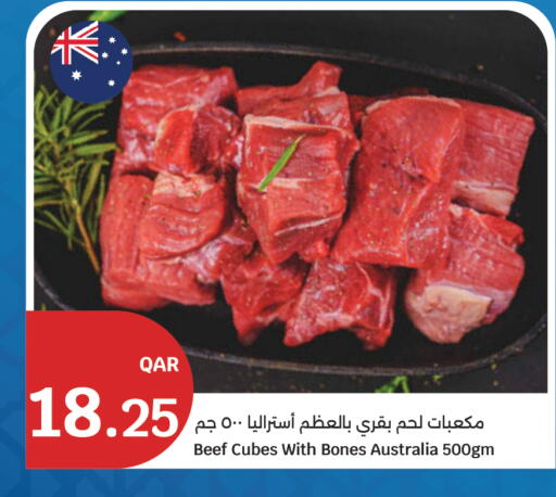 available at City Hypermarket in Qatar - Al-Shahaniya