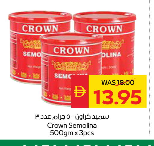 available at SPAR Hyper Market  in UAE - Dubai