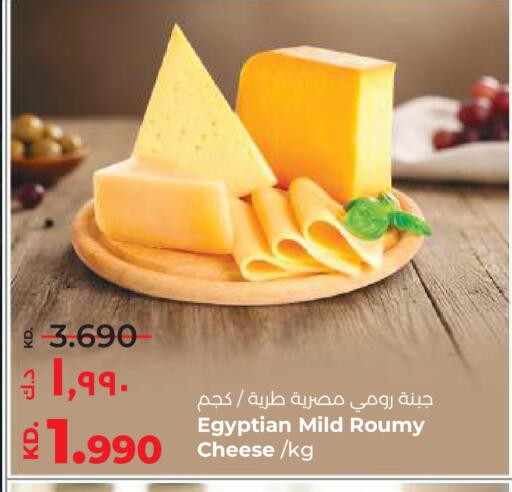 available at Lulu Hypermarket  in Kuwait - Ahmadi Governorate